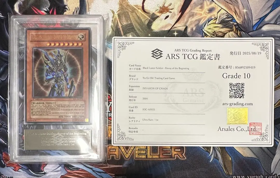 2026年最新】カオス・ソルジャー ars10の人気アイテム - メルカリ