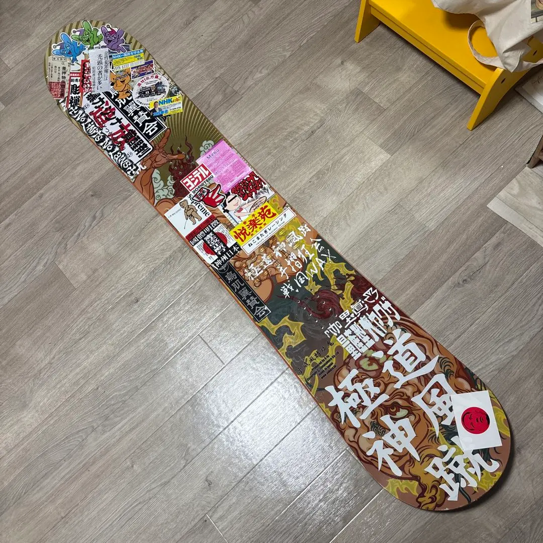 2026年最新】極道神風の人気アイテム - メルカリ