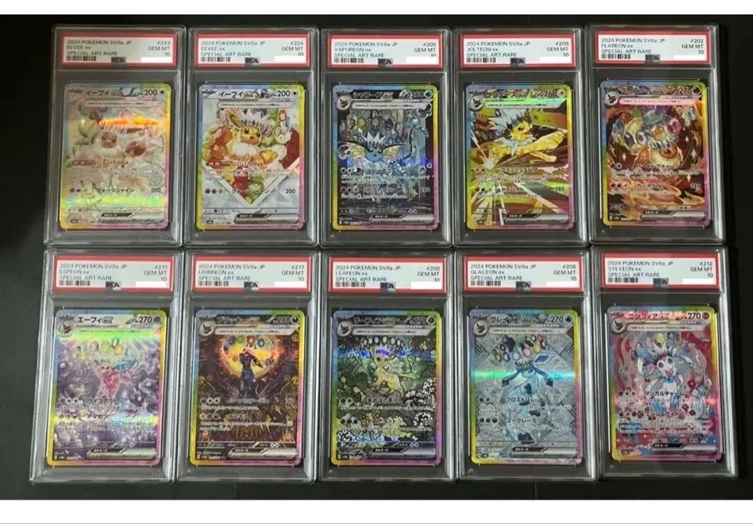 2026年最新】ニンフィアexSARの人気アイテム - メルカリ