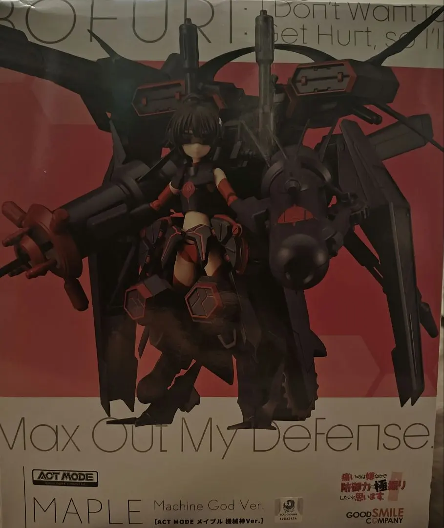 2026年最新】機械神 メイプルの人気アイテム - メルカリ