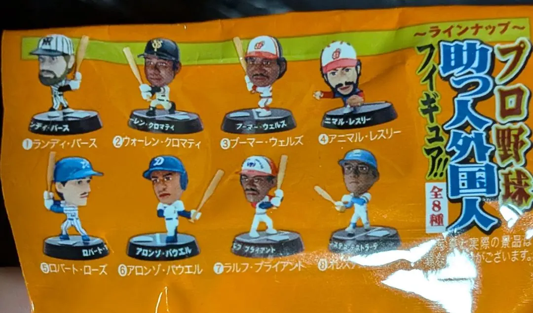 2026年最新】オレステス・デストラーデの人気アイテム - メルカリ