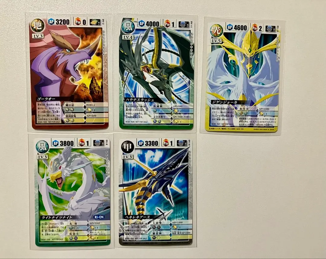 2026年最新】ドラゴンドライブ dvdの人気アイテム - メルカリ