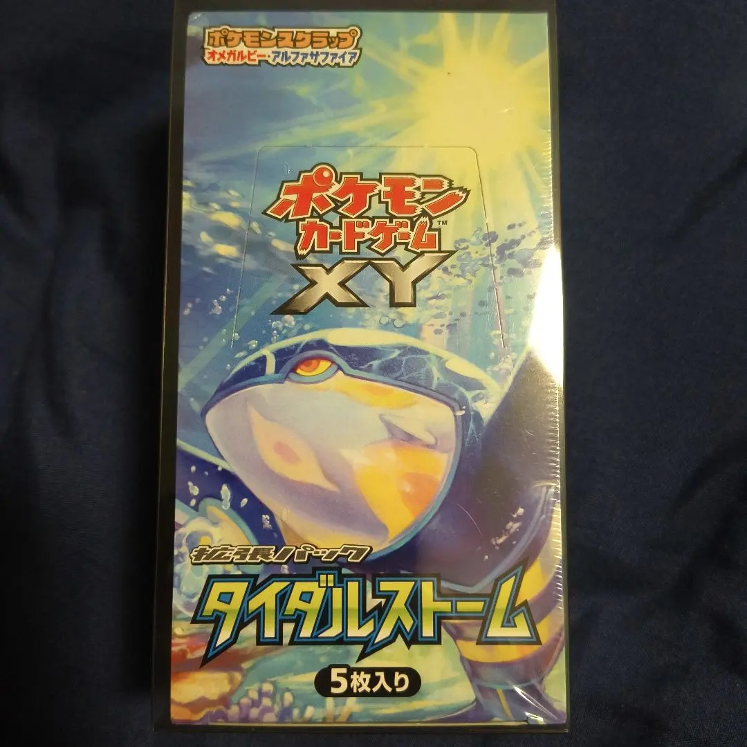 2026年最新】タイダルストーム 未開封パックの人気アイテム - メルカリ