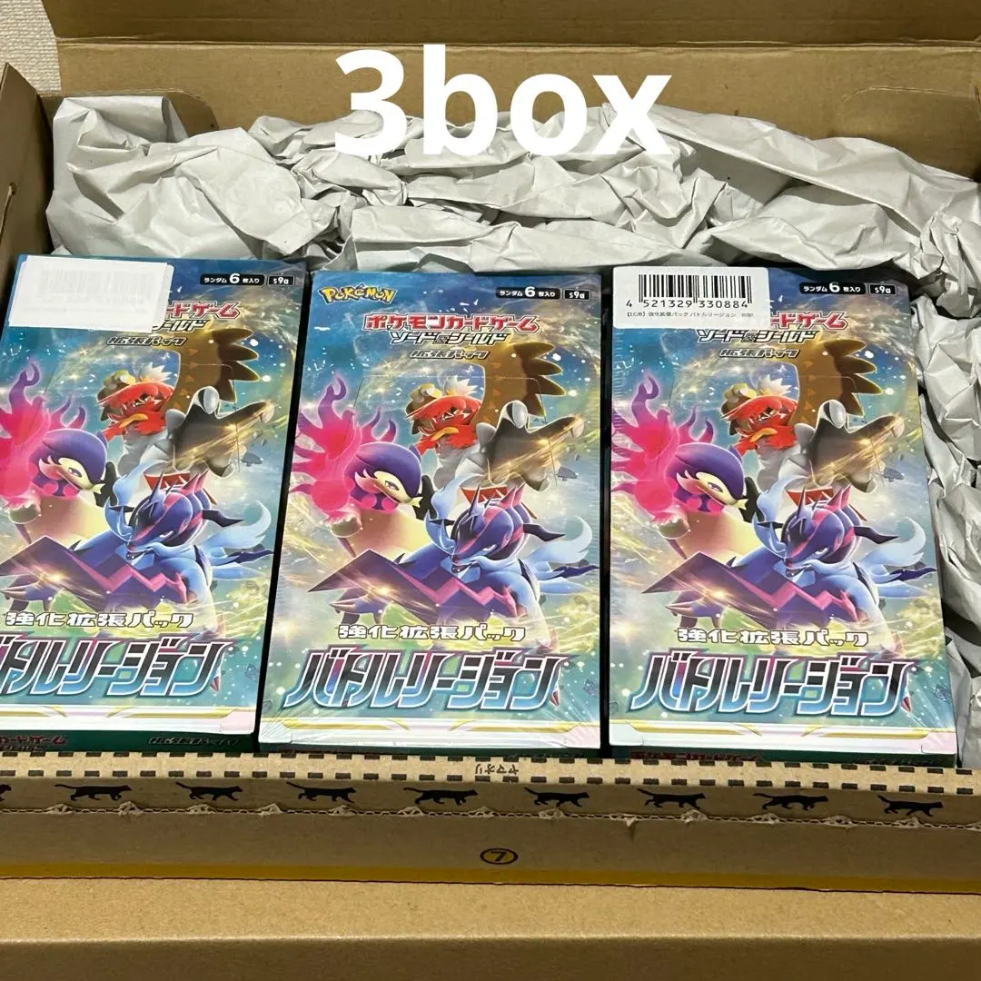 2026年最新】ポケモンカードゲーム ソード&シールド 強化拡張パック