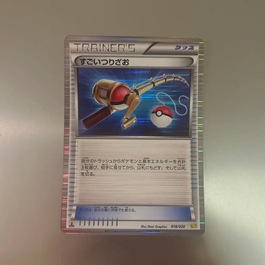 2026年最新】すごいつりざお ds ドラゴンセレクション 018/020の人気