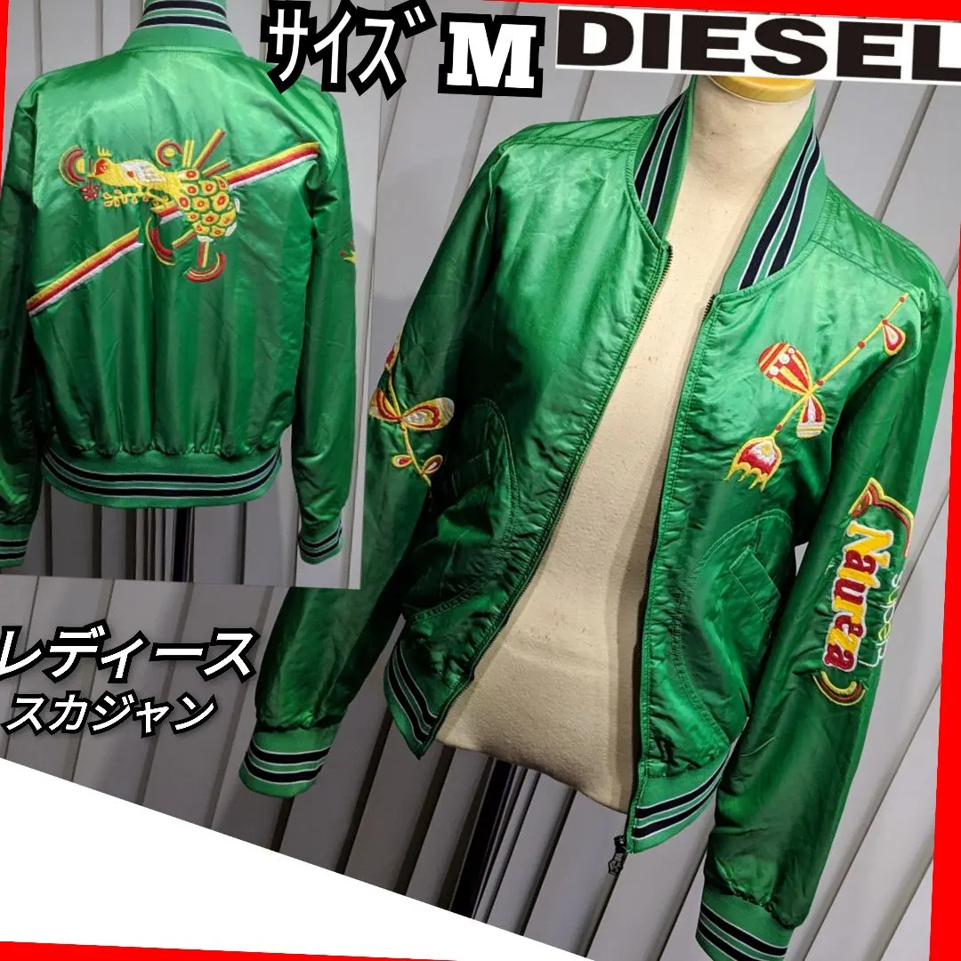 2026年最新】DIESEL カラー：グリーン系 スカジャンの人気アイテム