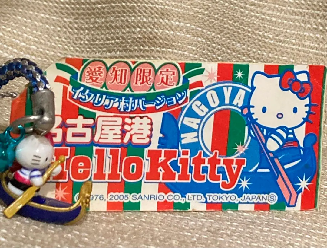 2026年最新】イタリア限定キティの人気アイテム - メルカリ