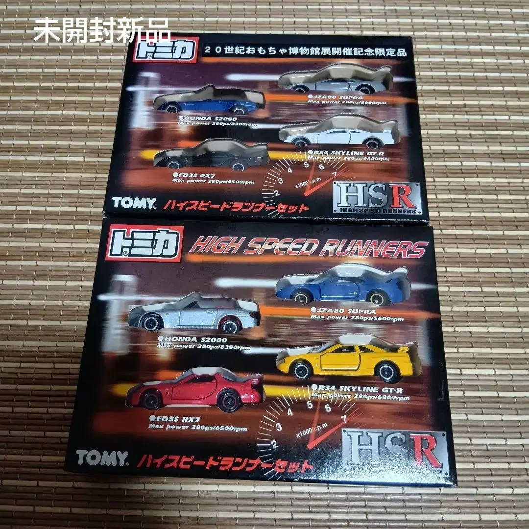2026年最新】トミカ ハイスピードランナーの人気アイテム - メルカリ