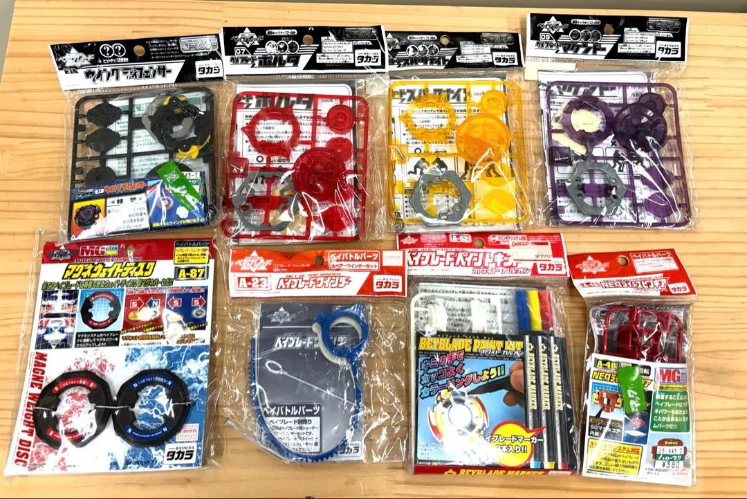 2026年最新】ベイブレード ポルタの人気アイテム - メルカリ