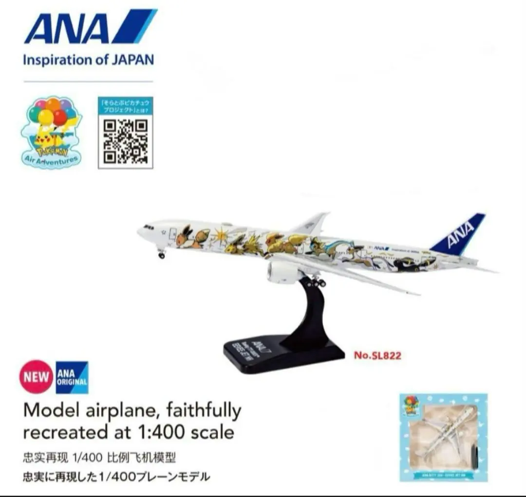 2026年最新】イーブイジェットNHの人気アイテム - メルカリ