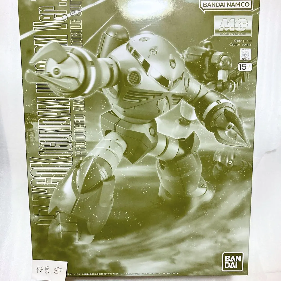 2026年最新】1/100 MG MSM-07 ズゴック(ユニコーンカラーVer.) 「機動