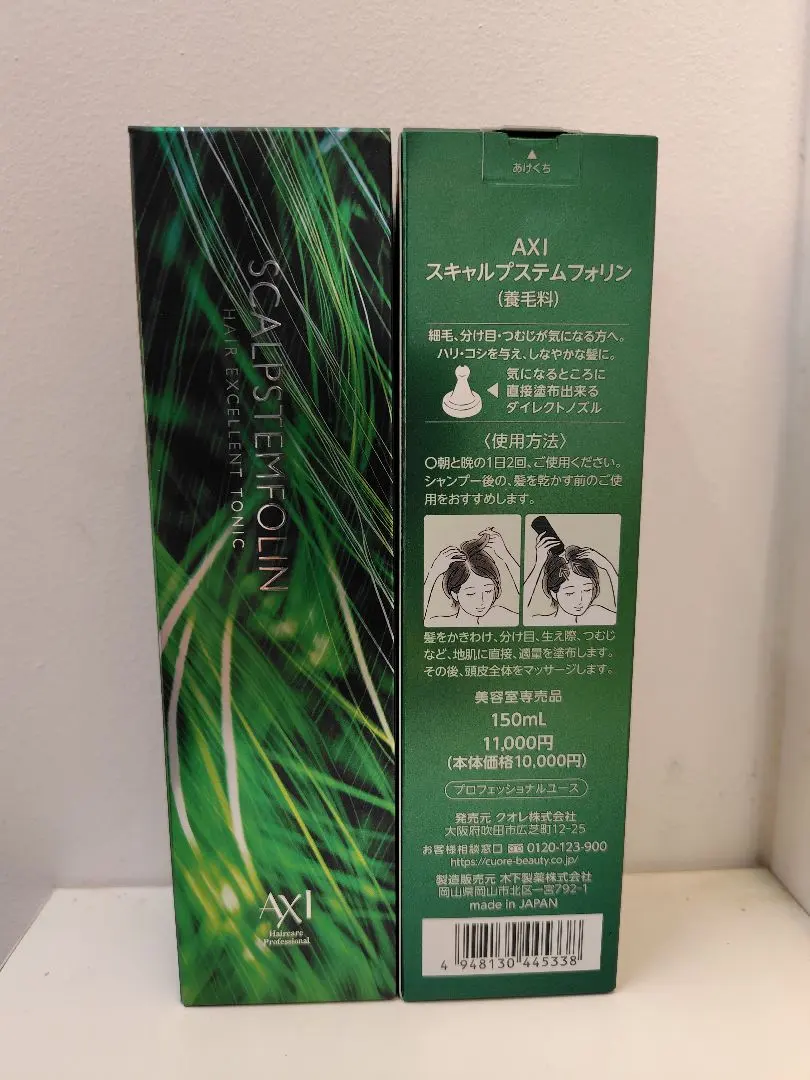 2026年最新】ステムフォリンの人気アイテム - メルカリ