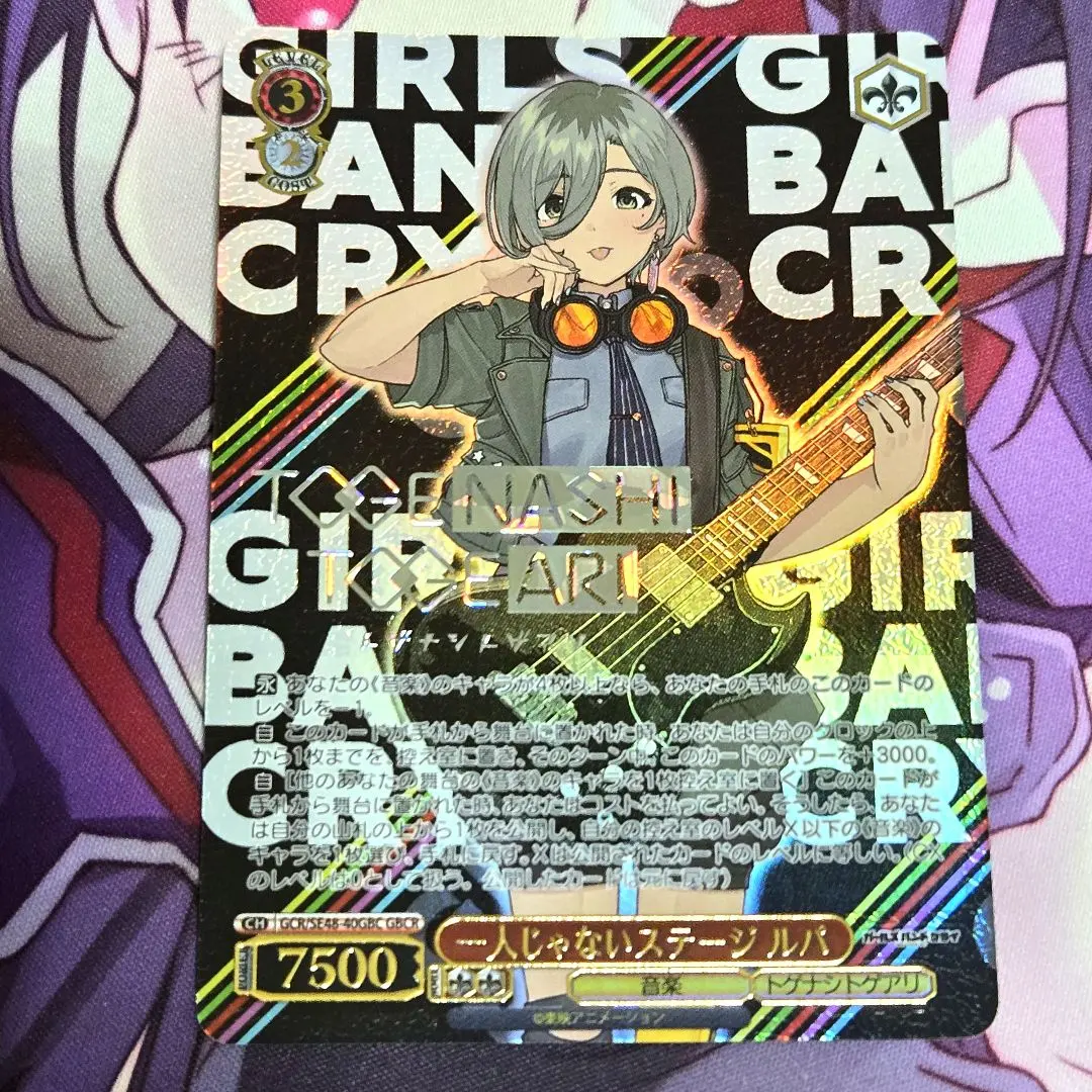 2026年最新】一人じゃない ルパの人気アイテム - メルカリ