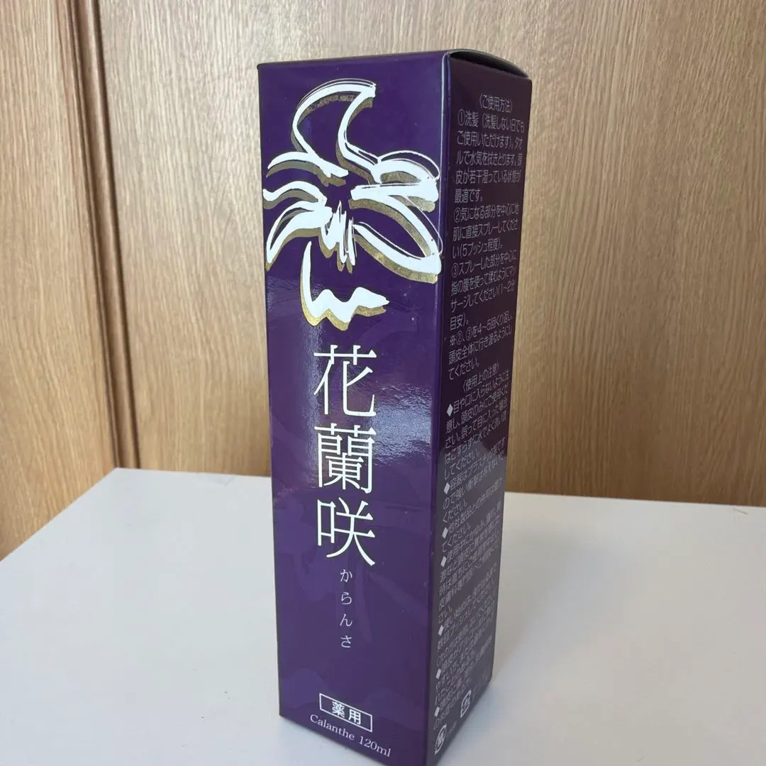 2026年最新】花蘭咲 育毛剤の人気アイテム - メルカリ