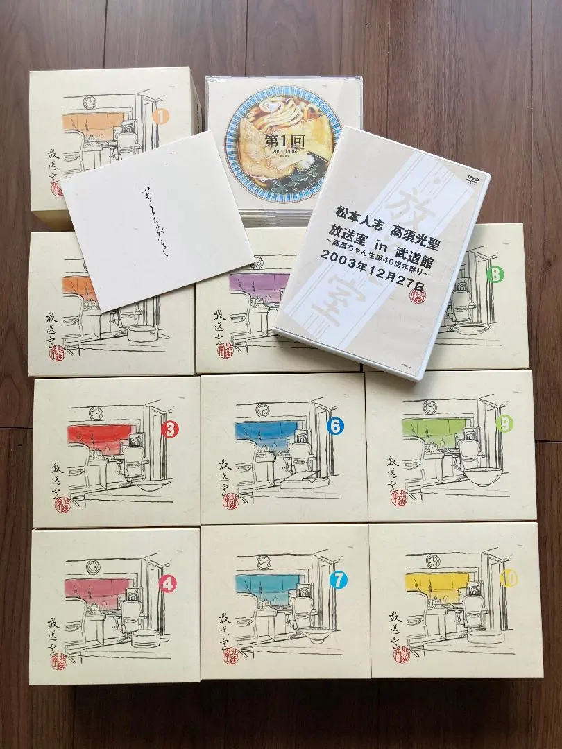 2026年最新】cd 放送室 松本 1の人気アイテム - メルカリ