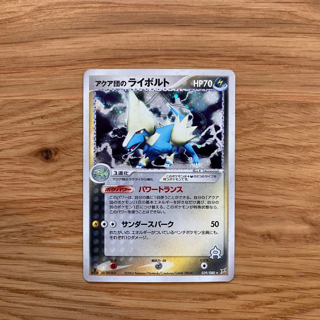 m78603627660_1.jpg?1768262953