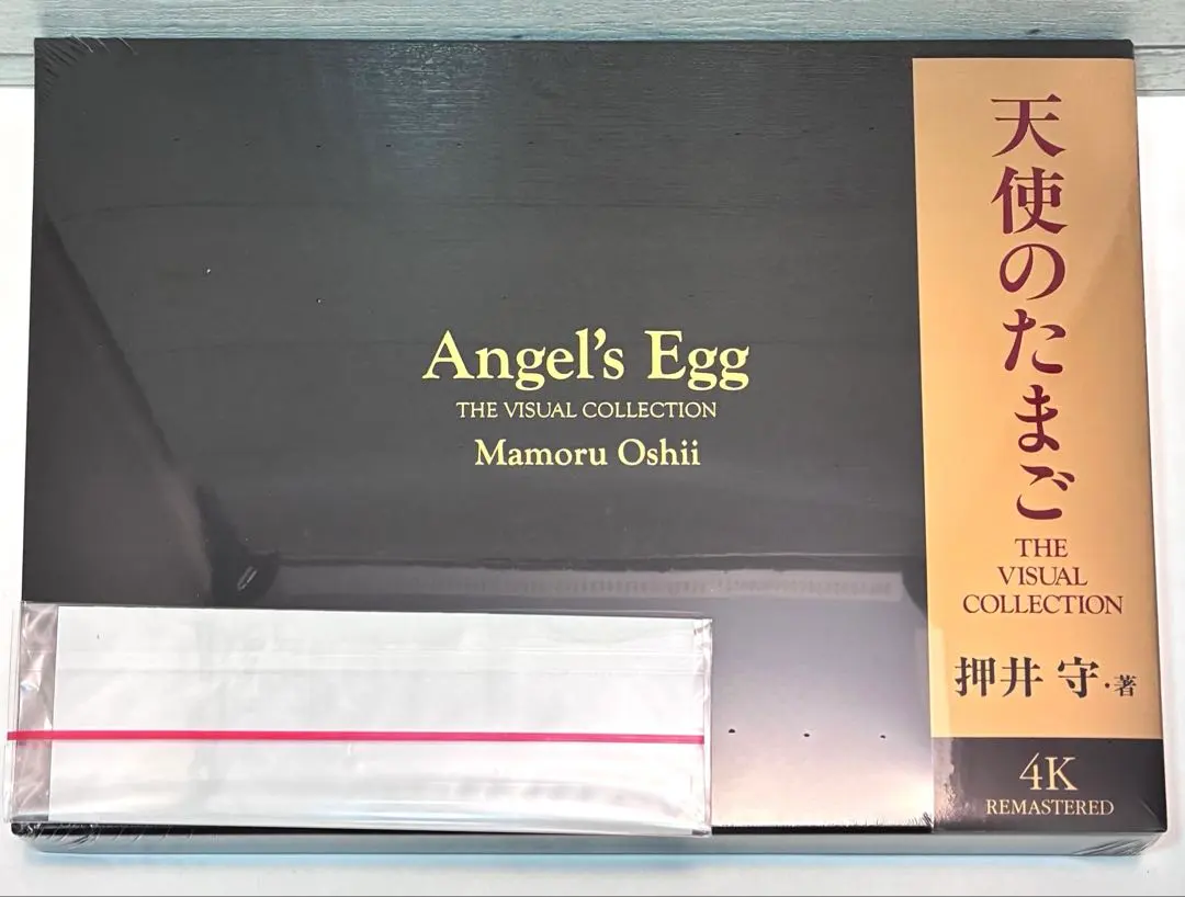 2026年最新】押井守 サインの人気アイテム - メルカリ