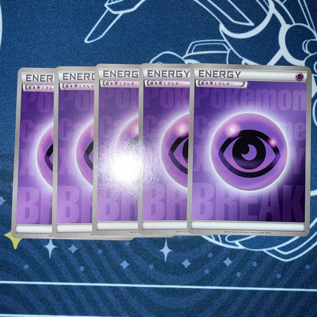 2026年最新】breakエネルギー 超の人気アイテム - メルカリ