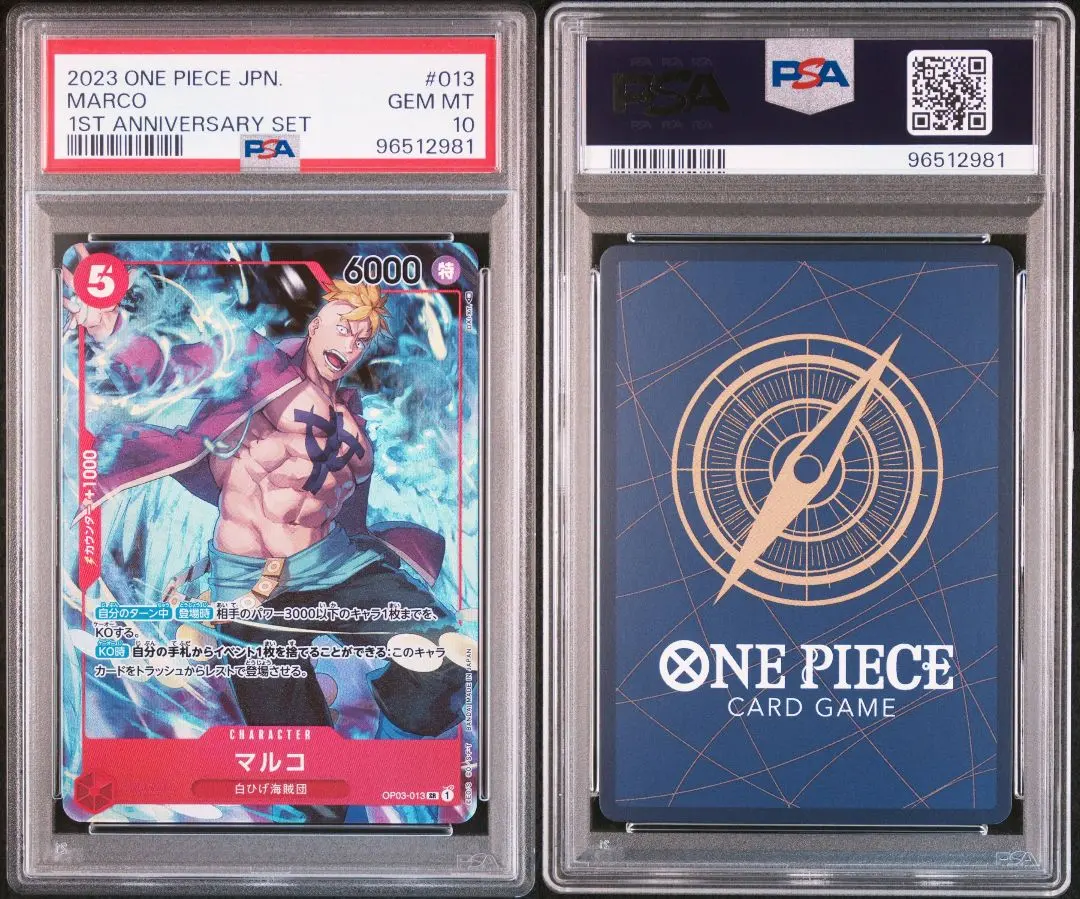 2026年最新】マルコ プロモ psa10の人気アイテム - メルカリ