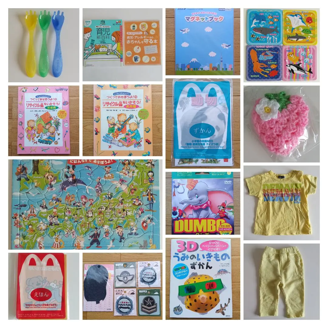 2026年最新】海からの風 未開封 マクドナルドの人気アイテム - メルカリ