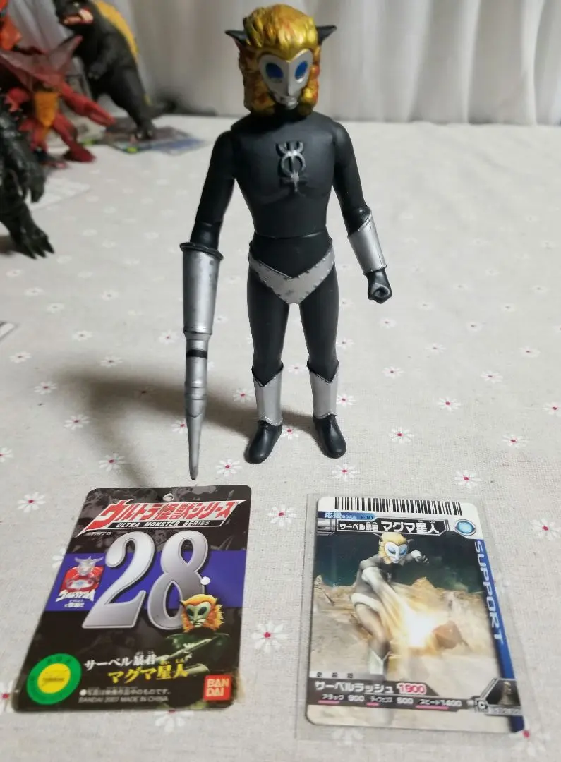 2026年最新】マグマ星人 ソフビの人気アイテム - メルカリ
