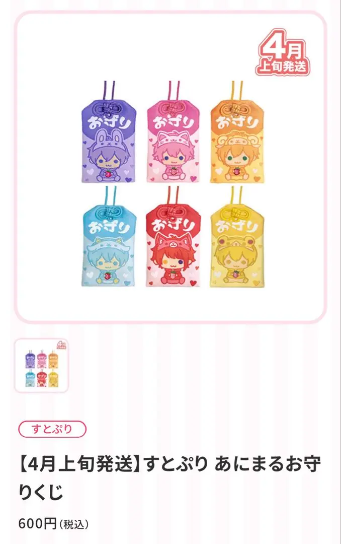 2026年最新】莉犬くん 缶バッジ here we goの人気アイテム - メルカリ