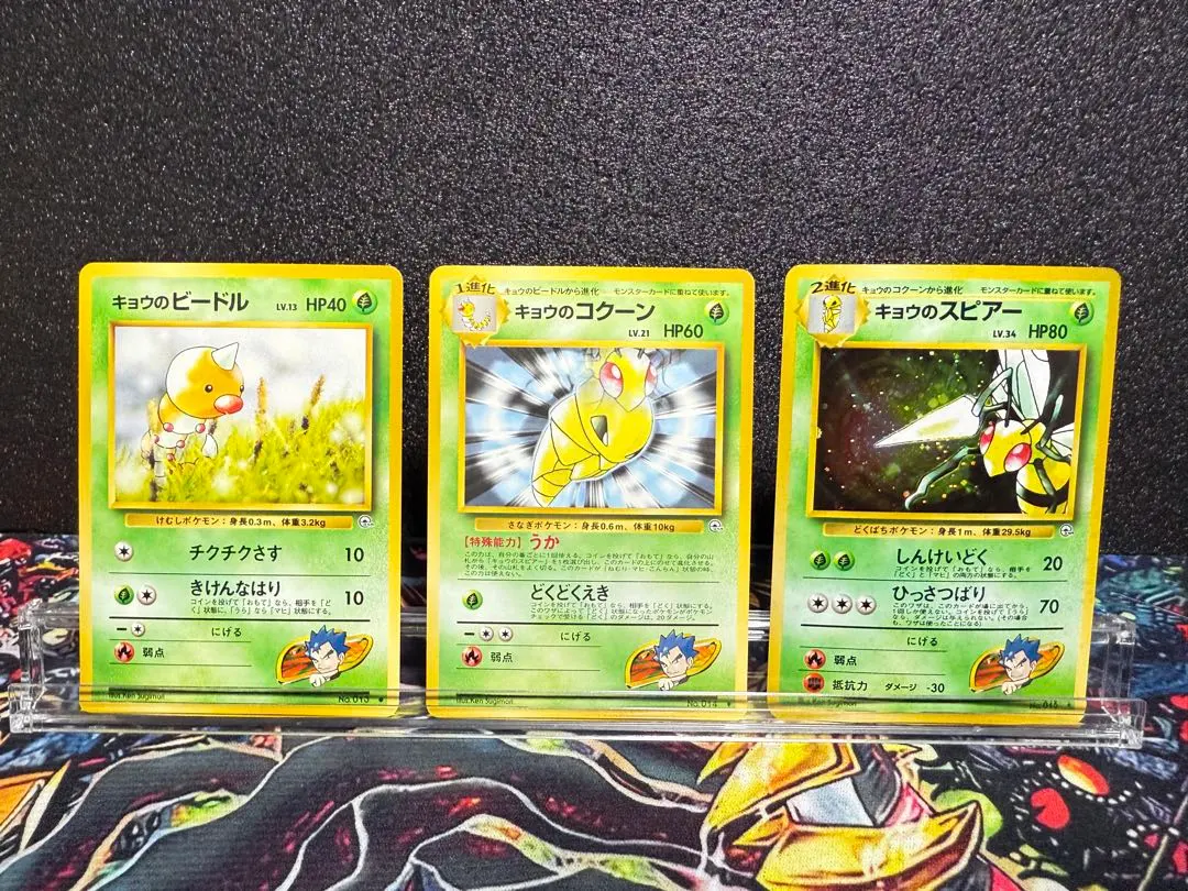 2026年最新】キョウのビードルの人気アイテム - メルカリ