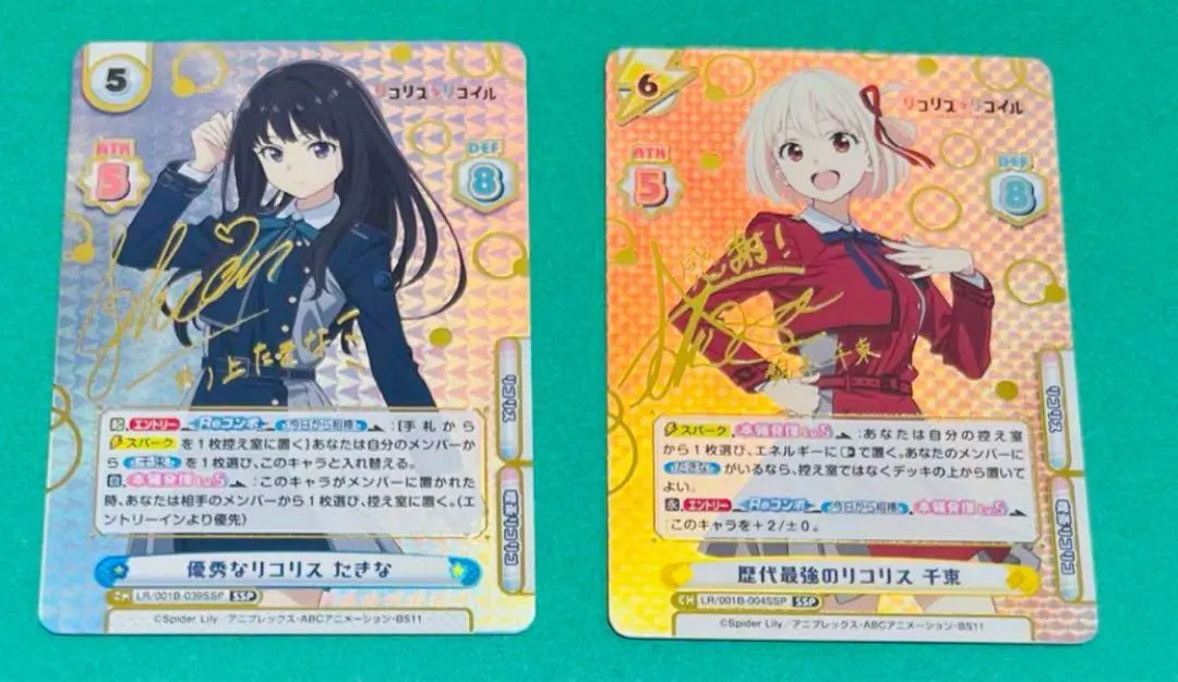 2026年最新】千束 sspの人気アイテム - メルカリ