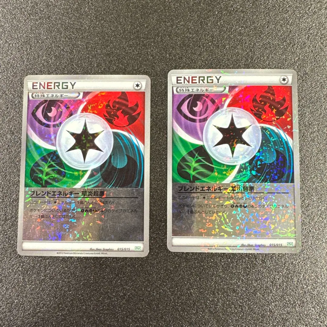 2026年最新】ポケモンカード ブレンドエネルギーの人気アイテム - メルカリ