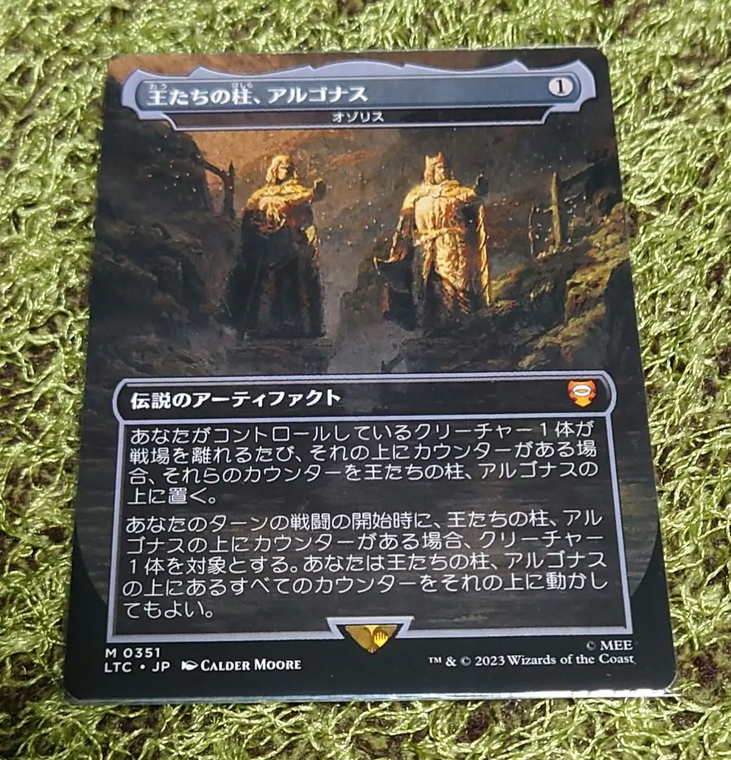 2026年最新】オゾリスの人気アイテム - メルカリ