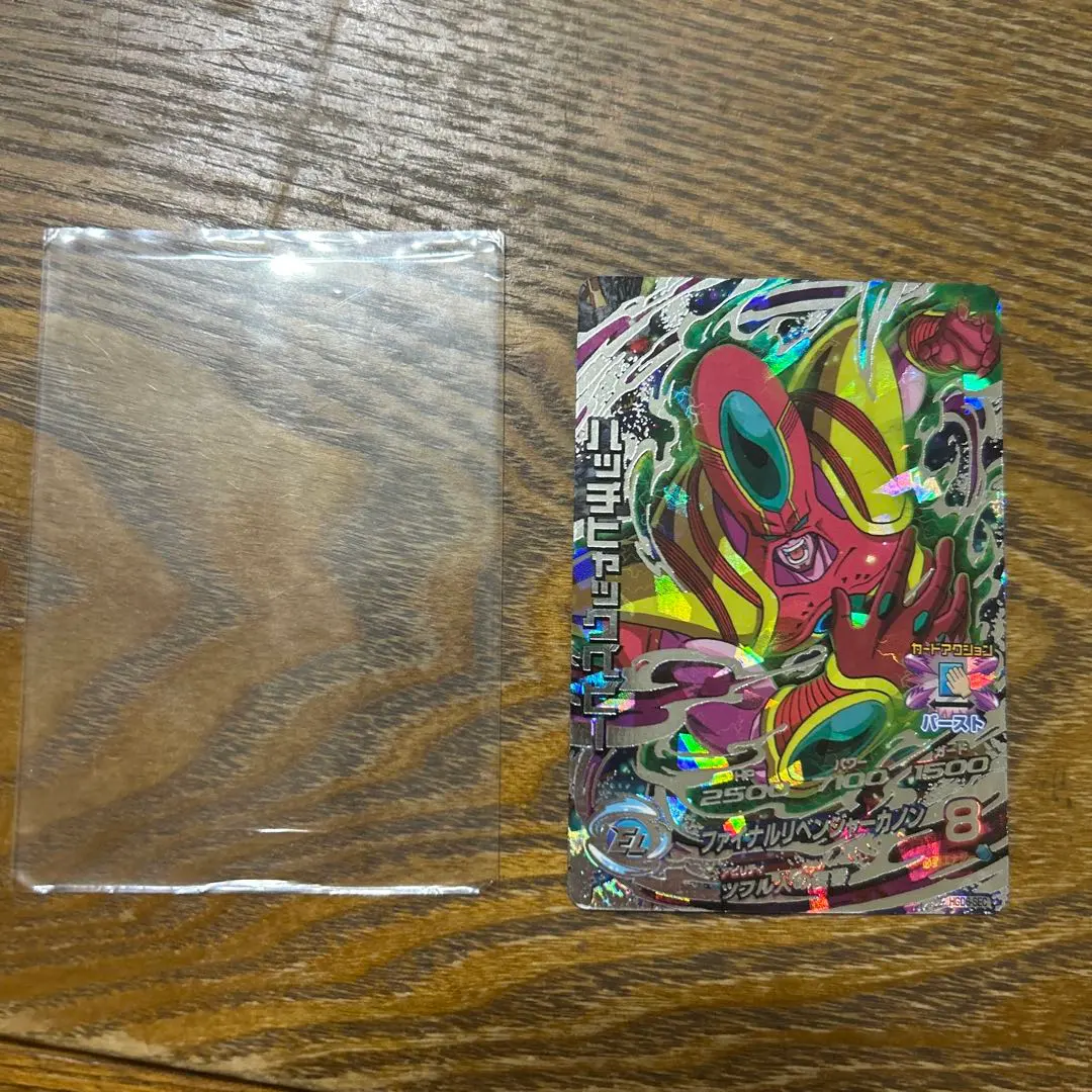 2026年最新】ハッチヒャック シークレットの人気アイテム - メルカリ