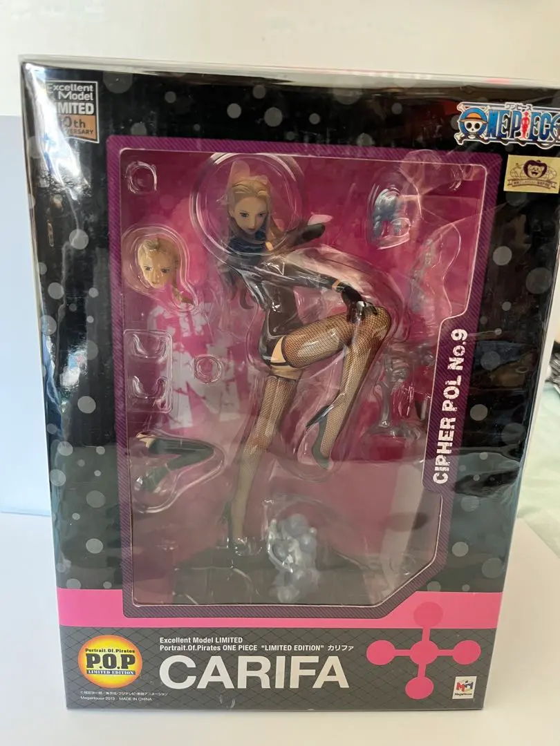 2026年最新】Portrait.Of.Pirates ワンピース LIMITED EDITION