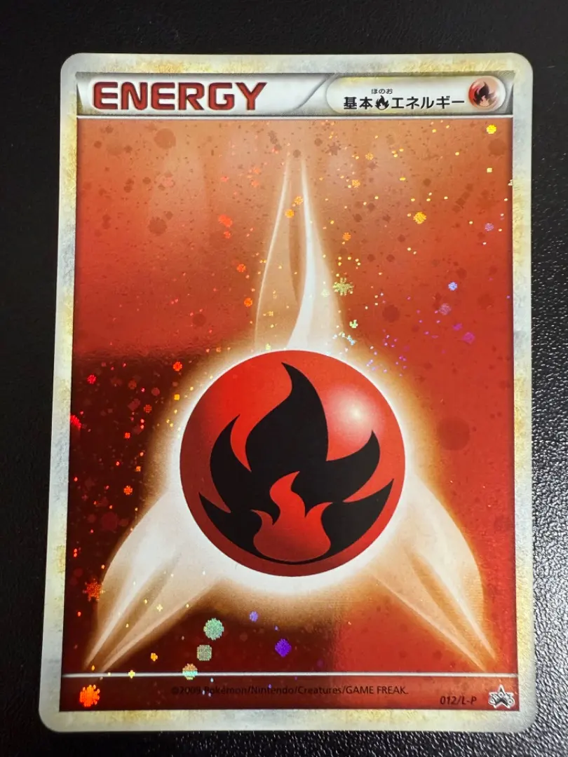 2026年最新】基本炎エネルギー ブリザードの人気アイテム - メルカリ