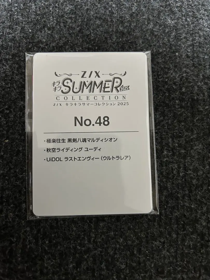 2025年最新】Z/X ラストエンヴィーの人気アイテム - メルカリ