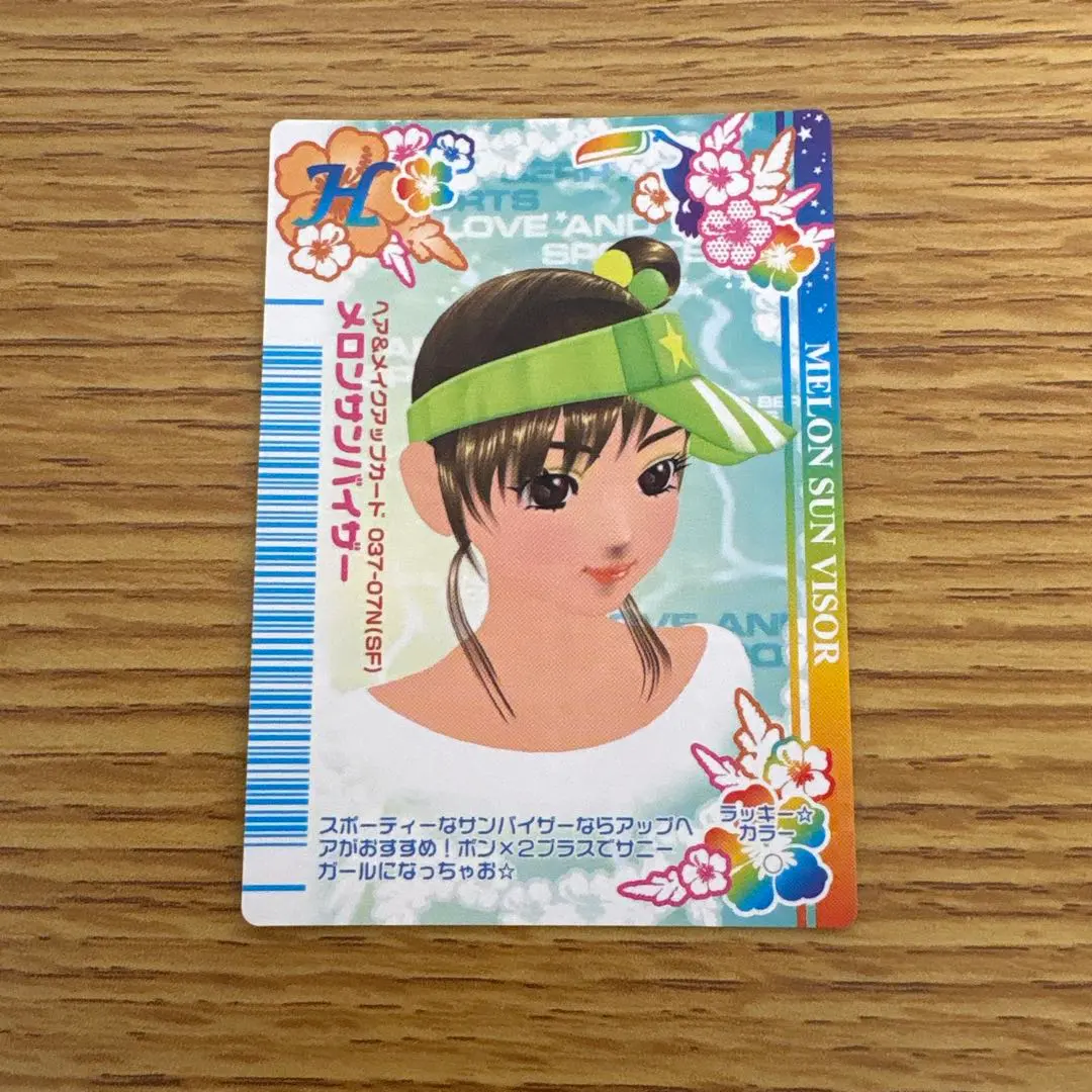 2026年最新】オシャレ魔女ラブandベリー オシャレファンブックの人気