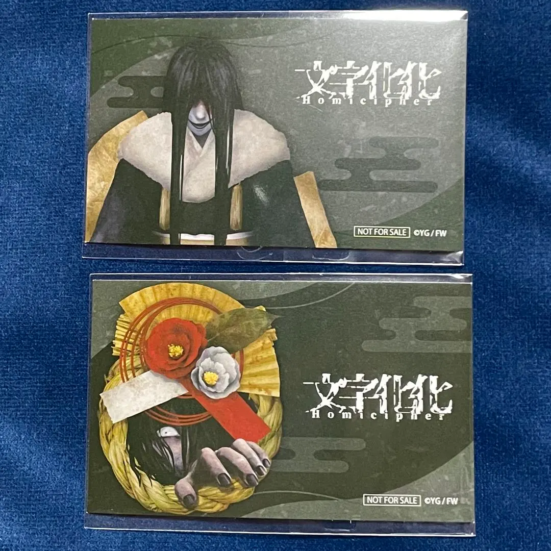 2026年最新】文字 這いばい男の人気アイテム - メルカリ