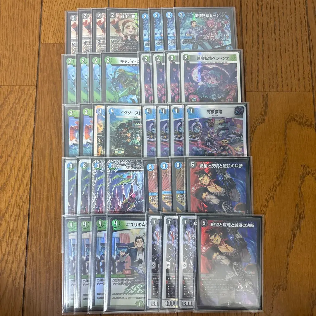 2026年最新】ジャオウガデッキの人気アイテム - メルカリ