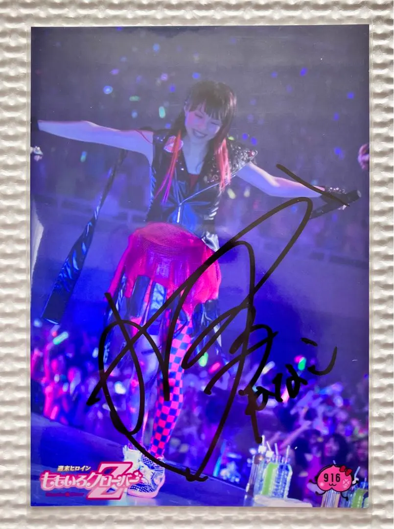 2026年最新】百田夏菜子 サインの人気アイテム - メルカリ