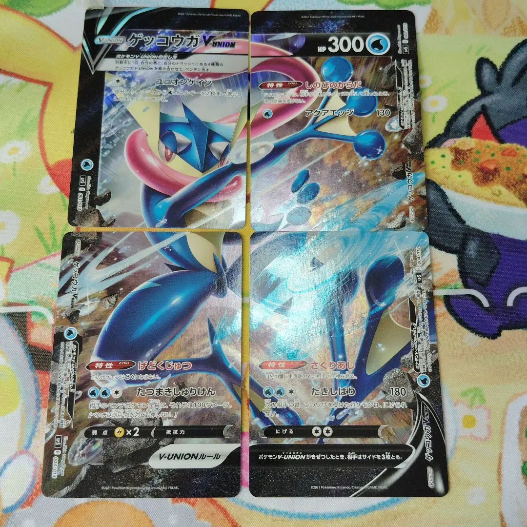 2026年最新】ゲッコウガv-union 未開封の人気アイテム - メルカリ