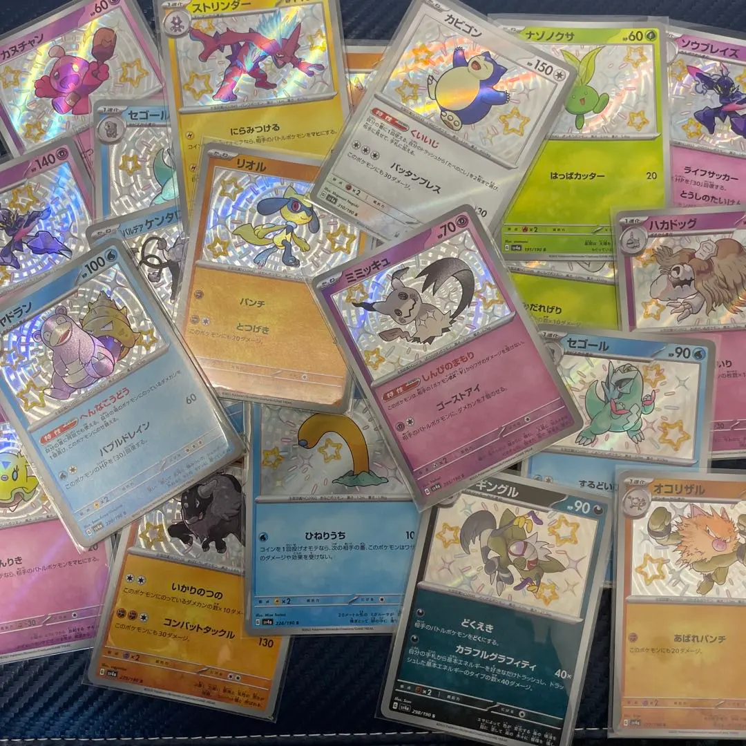 m78743226929_1.jpg?1772690858