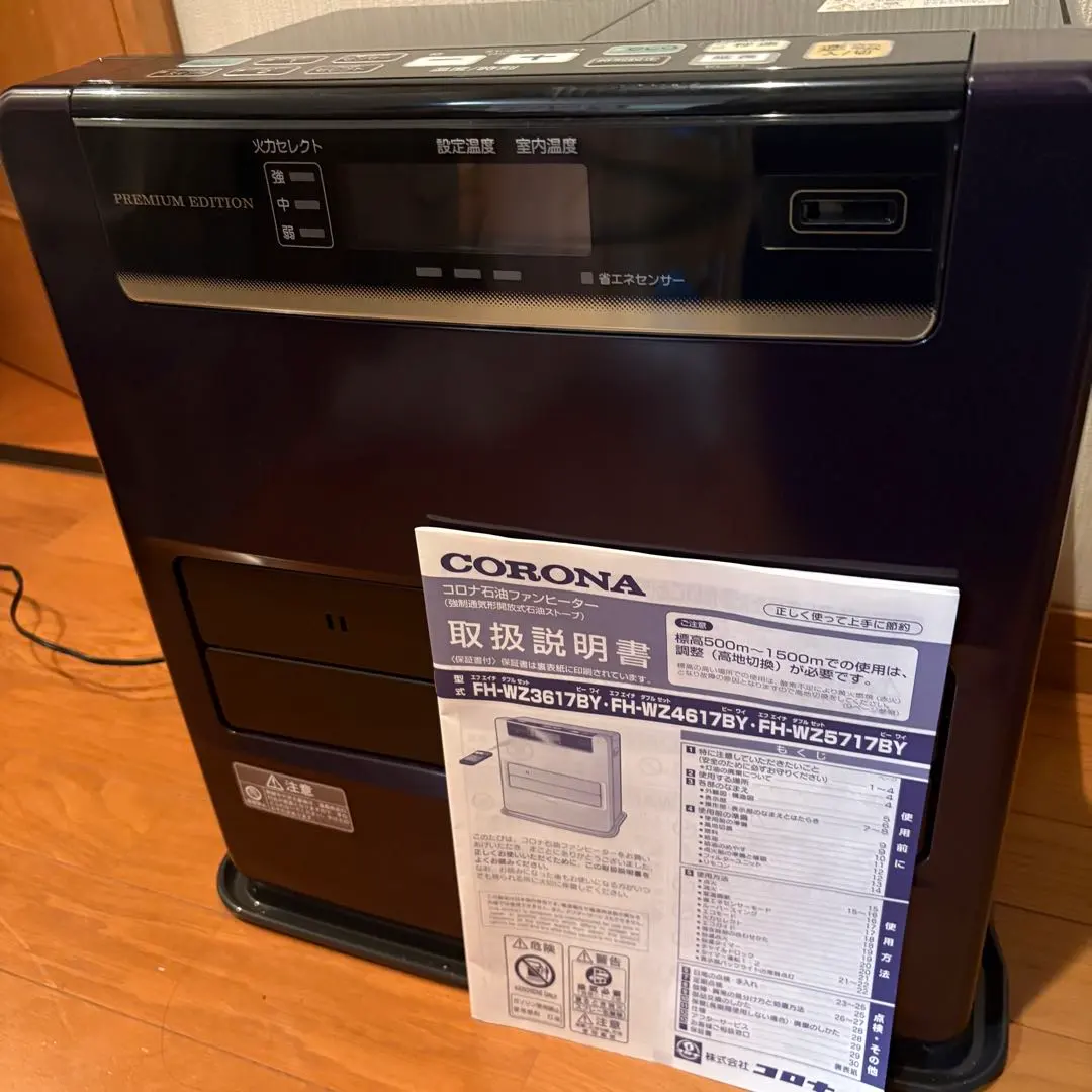 2026年最新】FH-WZ3617BYの人気アイテム - メルカリ