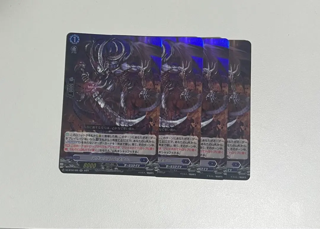 2026年最新】アヴァリス・レスターの人気アイテム - メルカリ