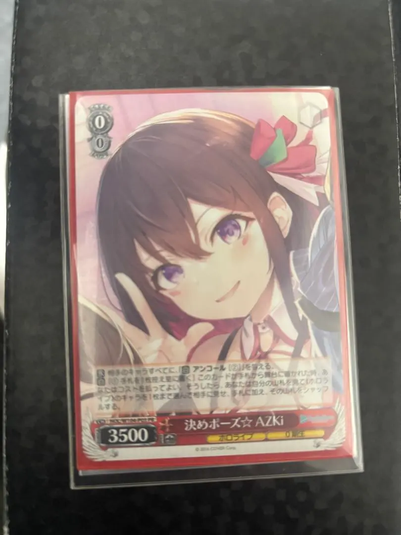 2026年最新】azki プロモの人気アイテム - メルカリ