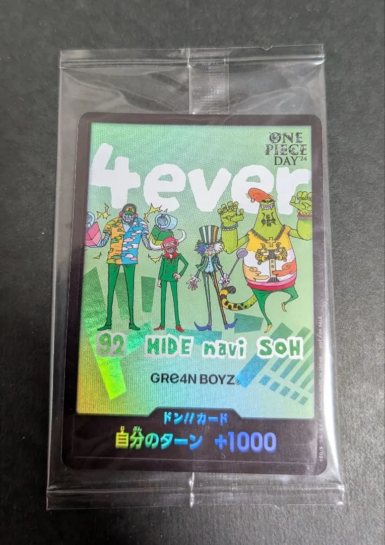 2026年最新】GRe4N boyz ドンカードの人気アイテム - メルカリ