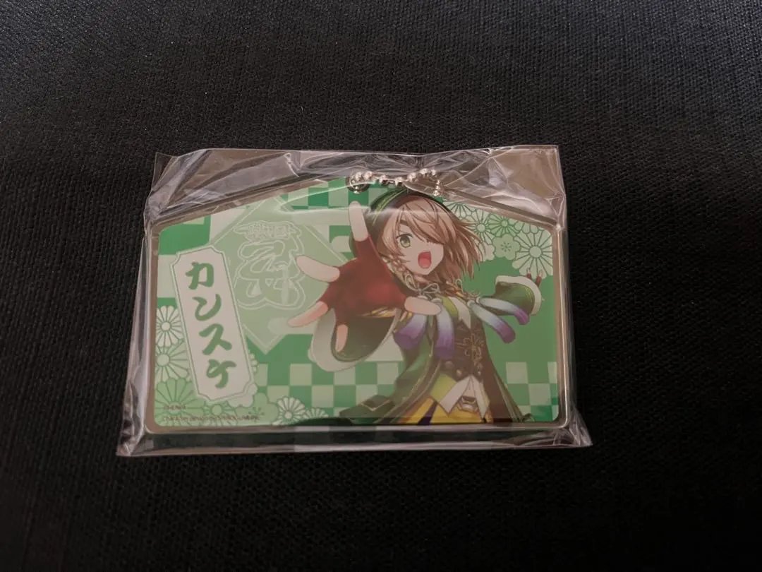 2026年最新】カンスケ 戦国乙女 キーホルダーの人気アイテム - メルカリ