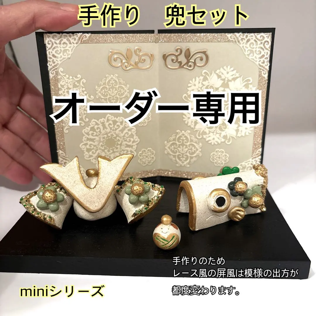 2026年最新】兜割の人気アイテム - メルカリ