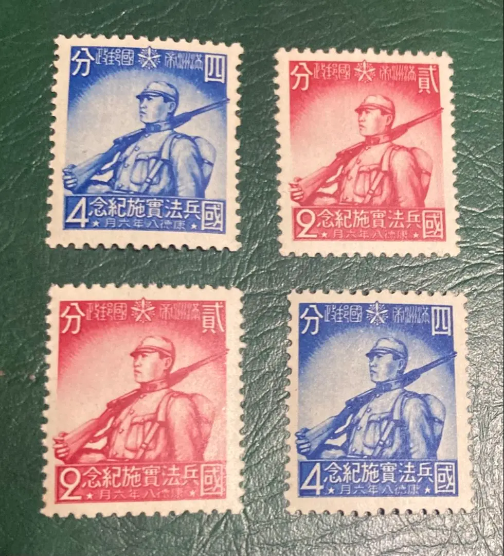 2026年最新】立太子礼 切手の人気アイテム - メルカリ