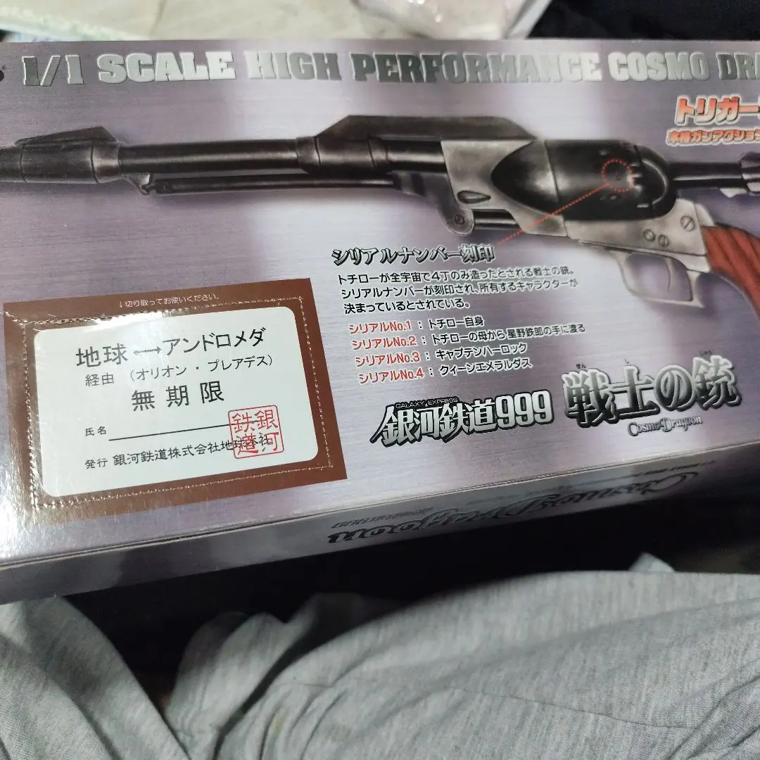 2026年最新】コスモドラグーン モデルガンの人気アイテム - メルカリ