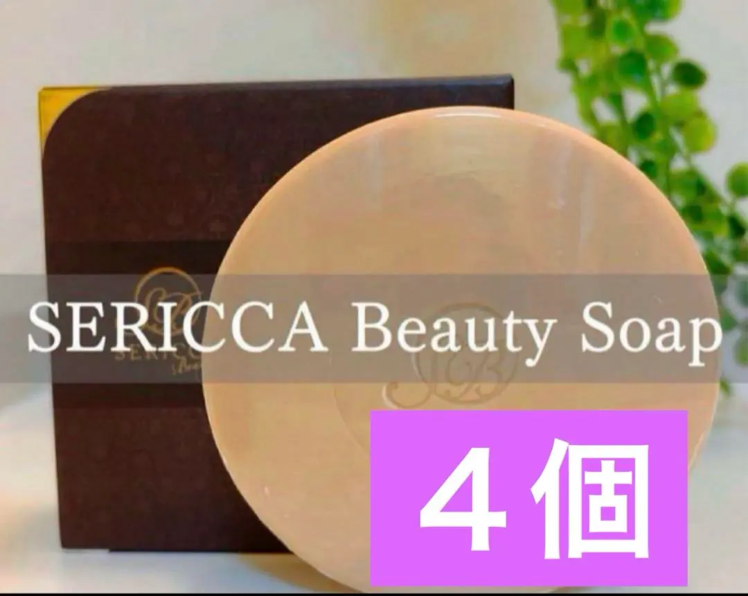 2026年最新】セリッサソープの人気アイテム - メルカリ