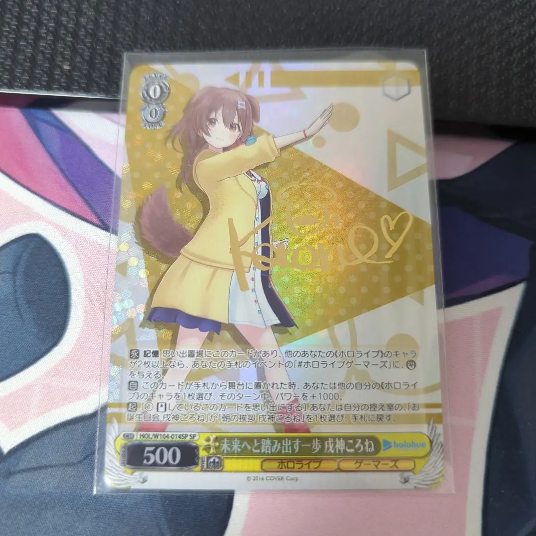 2026年最新】戌神ころね spの人気アイテム - メルカリ